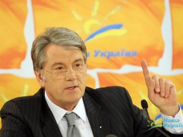 Wikileaks: Ющенко назвал владельцев "РосУкрЭнерго"