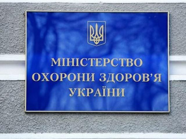 МОЗ не знищував документи медогляду Тимошенко