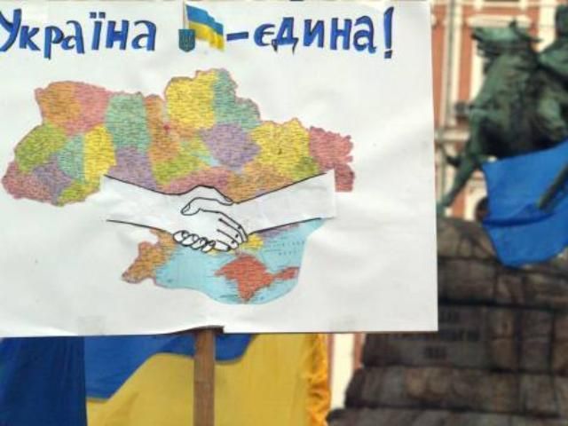 На День Соборности готовят патриотический флеш-моб На День Соборности готовят патриотический флеш-моб