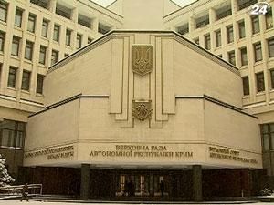 Депутаты ВРК: Инициатива истца - пиар пророссийских сил Депутаты ВРК: Инициатива истца - пиар пророссийских сил