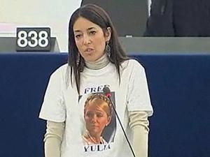 Евродепутаты одели футболки с надписью Free Yulia