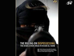 У Гуантанамо знайшли журнал, який видає "Аль-Каїда" У Гуантанамо знайшли журнал, який видає "Аль-Каїда"