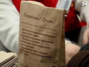 Прикарпатцы - против полиэтиленовых пакетов