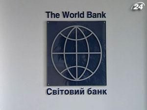 Світовий банк радить всім урізати бюджетні витрати Світовий банк радить всім урізати бюджетні витрати