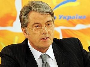 УНІАН: Ющенко заборонив однопартійцям святкувати День Свободи
