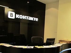 "ВКонтакті" прописались на Хрещатику і хочуть стати домашніми для українців