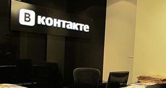 "ВКонтакте" прописались на Крещатике и хотят стать домашними для украинцев
