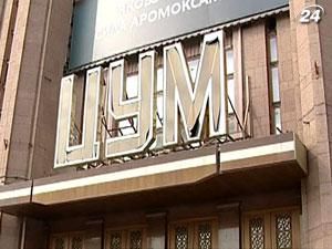 Київський ЦУМ закривають на масштабну реконструкцію