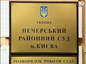 Судді у справі Луценка не прийняли свій відвід