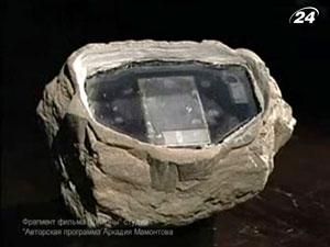 Советник Блэра: В России использовали "камень-шпион" Советник Блэра: В России использовали "камень-шпион"