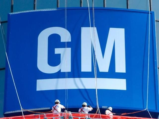 General Motors возобновил лидерство среди автопроизводителей