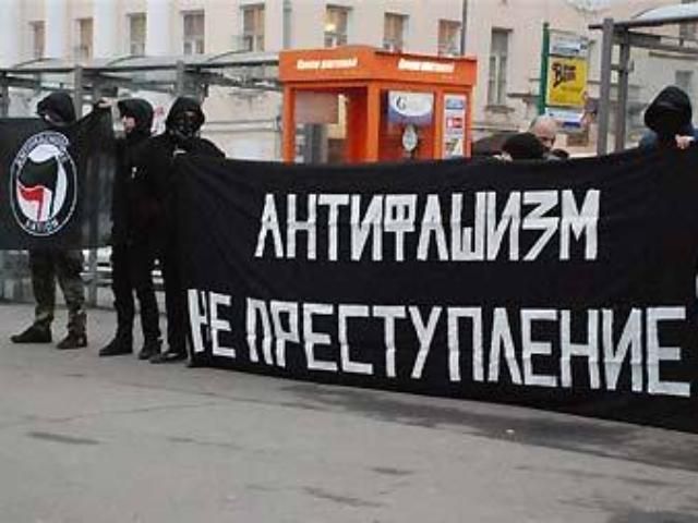 Українські антифашисти згадали про вбитих побратимів з Росії