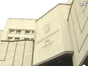 КСУ: следователь вправе ограничивать время для чтения дела КСУ: следователь вправе ограничивать время для чтения дела