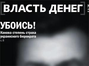 Обзор прессы за 21 января Обзор прессы за 21 января