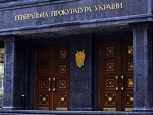ГПУ готова допустить к Тимошенко иностранных экспертов