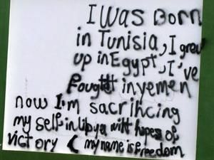 В Ливии в дом правительства бросили гранату В Ливии в дом правительства бросили гранату