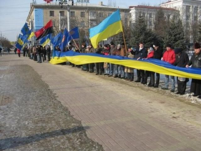 Українці святкують День Соборності і Свободи