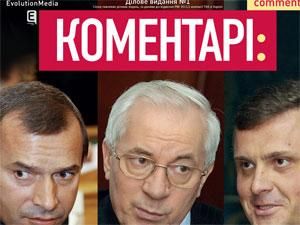 Обзор прессы за 22 января Обзор прессы за 22 января