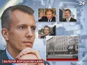 Новым министром финансов стал экс-глава СБУ Валерий Хорошковский Новым министром финансов стал экс-глава СБУ Валерий Хорошковский