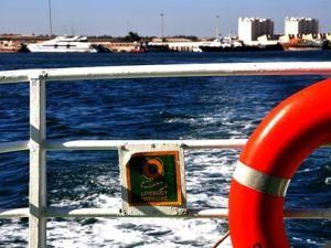 Біля берегів Ірану у корабельній аварії загинули 17 людей Біля берегів Ірану у корабельній аварії загинули 17 людей