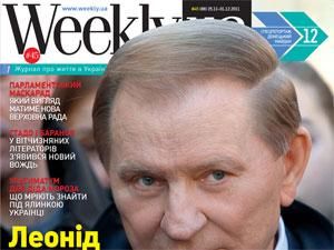 Огляд преси за 23 січня - 23 січня 2012 - Телеканал новин 24 Огляд преси за 23 січня - 23 січня 2012 - Телеканал новин 24