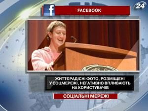 Жизнерадостные фото, размещенные в Facebook, негативно влияют на пользователей Жизнерадостные фото, размещенные в Facebook, негативно влияют на пользователей