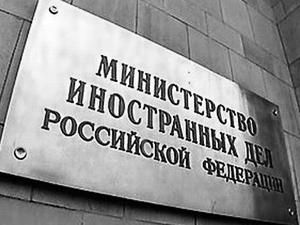 Россия выступила с критикой новых санкций ЕС в отношении Ирана Россия выступила с критикой новых санкций ЕС в отношении Ирана