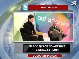 Павел Дуров пожертвует Википедии $ 1 млн. Павел Дуров пожертвует Википедии $ 1 млн.