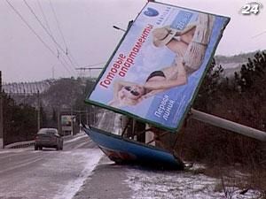 В Крыму и Херсонской обл. объявлено штормовое предупреждение В Крыму и Херсонской обл. объявлено штормовое предупреждение