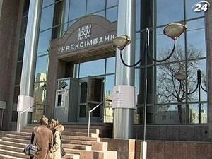 Експерт: Банки провокують укрупнення бізнесу Експерт: Банки провокують укрупнення бізнесу