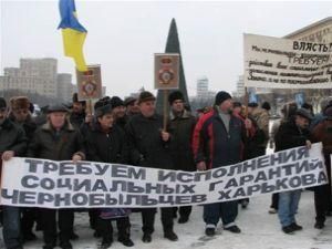 Харківські "чорнобильці" почали безстрокову акцію протесту