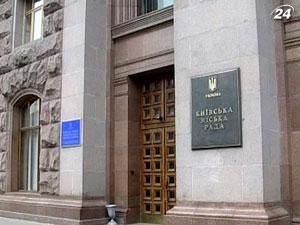 У КМДА у рамках адмінреформи скоротять 10-15% службовців У КМДА у рамках адмінреформи скоротять 10-15% службовців