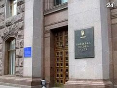 В КГГА в рамках админреформы сократят 10-15% служащих