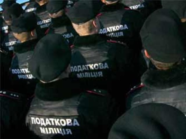 Податкова міліція скоротилась на 20% у 2011 році Податкова міліція скоротилась на 20% у 2011 році