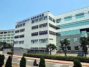 Анонімний співробітник Foxconn розповів про нове покоління iPhone Анонімний співробітник Foxconn розповів про нове покоління iPhone