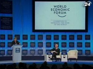 На Світовому форумі обговорюють найбільші економічні проблеми