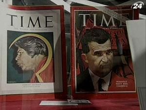 Подарки Чаушеску уйдут с молотка в Бухаресте