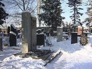 Осквернили сімейну могилу Леся Курбаса