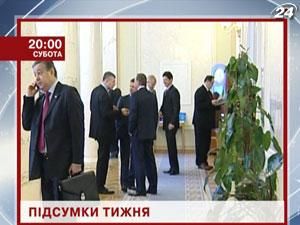 Как прожили Украина и мир последние 7 дней? - 28 января 2012 - Телеканал новин 24