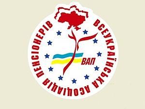 В Києві невідомі змінили замки в офісі асоціації пенсіонерів В Києві невідомі змінили замки в офісі асоціації пенсіонерів