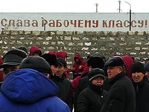 Казахстан: Рабочие бастуют и требуют 1000 долларов зарплаты Казахстан: Рабочие бастуют и требуют 1000 долларов зарплаты