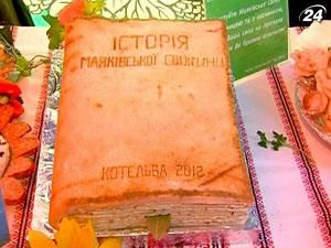 В Полтаве - традиционный праздник сала. Мороз веселиться не помешал В Полтаве - традиционный праздник сала. Мороз веселиться не помешал
