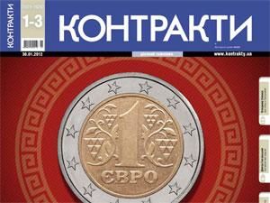 Огляд преси за 29 січня - 29 січня 2012 - Телеканал новин 24 Огляд преси за 29 січня - 29 січня 2012 - Телеканал новин 24