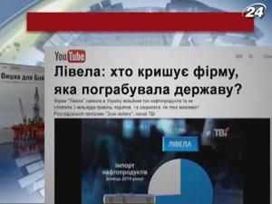 Цього тижня Конституційний суд роз’яснював, яка інформація конфіденційна Цього тижня Конституційний суд роз’яснював, яка інформація конфіденційна