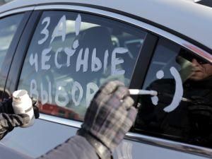 В московском автопробеге приняли участие около 300 автомобилей