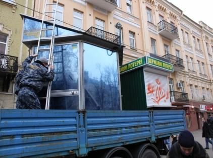 КМДА створює єдину базу МАФів Києва КМДА створює єдину базу МАФів Києва