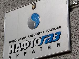 Україна збільшила середньодобове споживання імпортного газу до 115-120 млн. куб. м