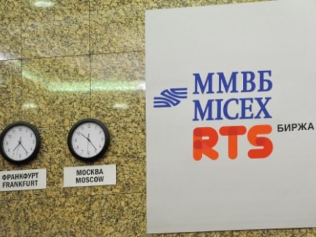 ЕБРР покупает часть крупнейшей российской биржи ЕБРР покупает часть крупнейшей российской биржи