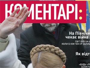 Обзор прессы за 30 января Обзор прессы за 30 января