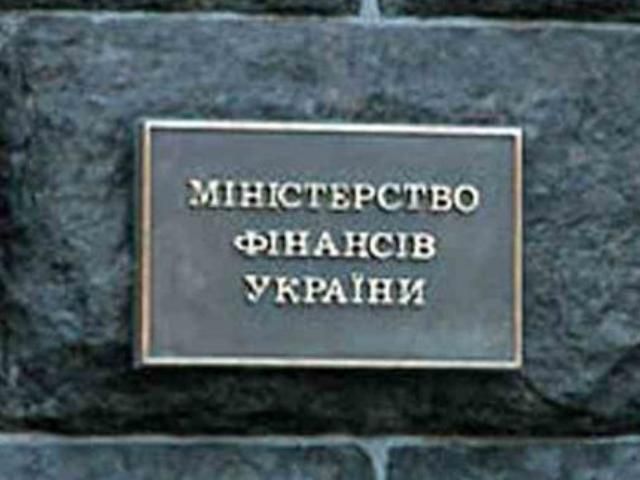 Мінфін України: Держава не може виплачувати всі пільги